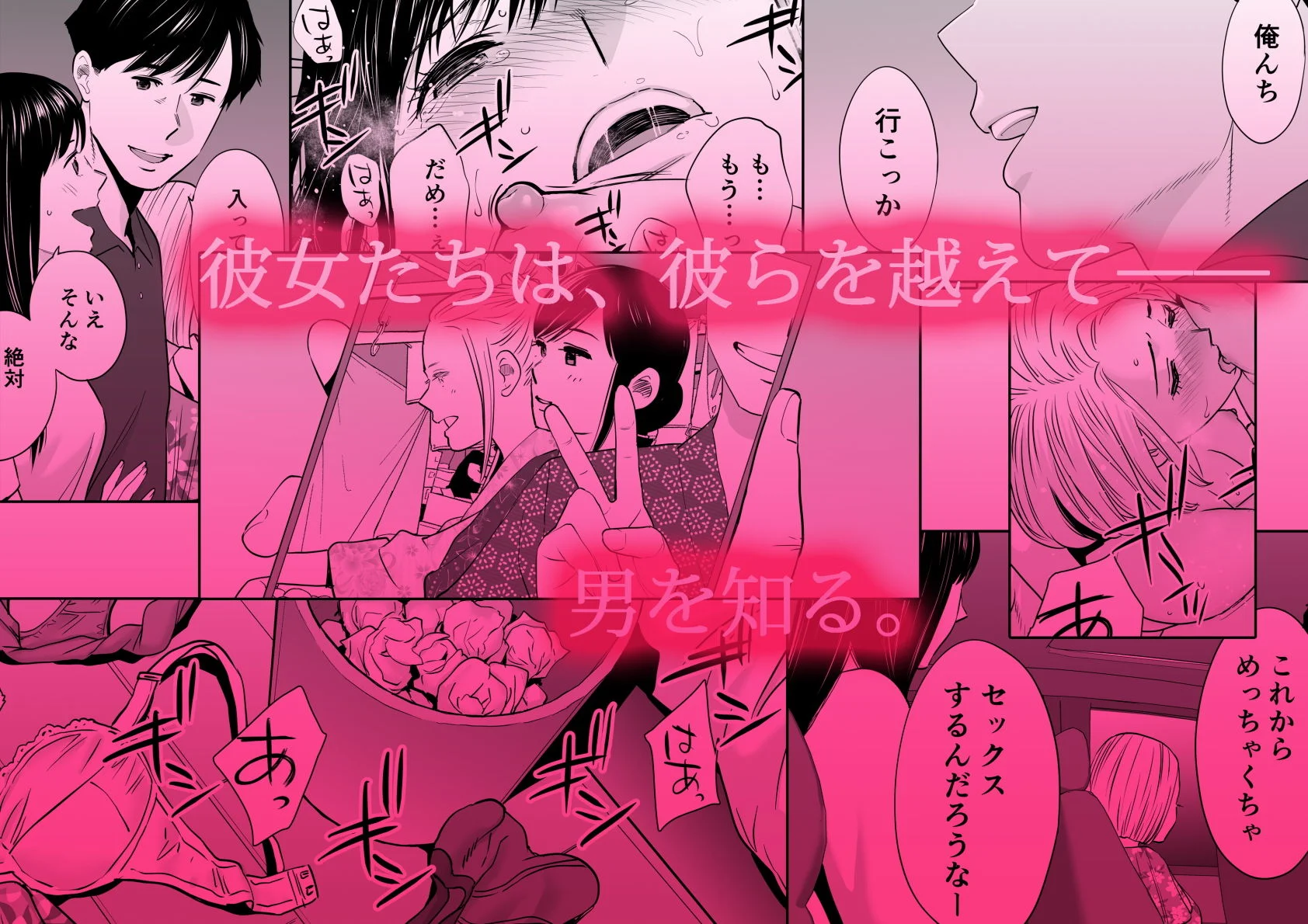 桂あいり d_165238 桂あいり