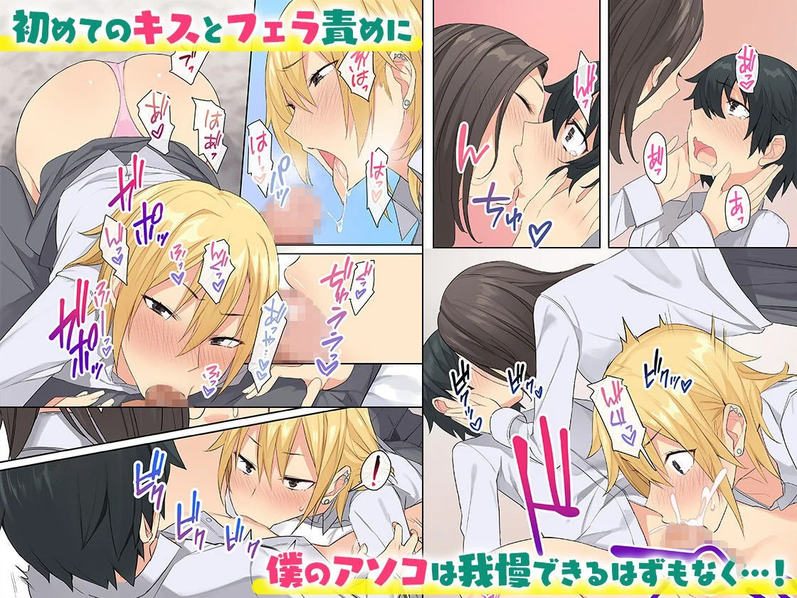 ねやぐるい d_172052 ねやぐるい