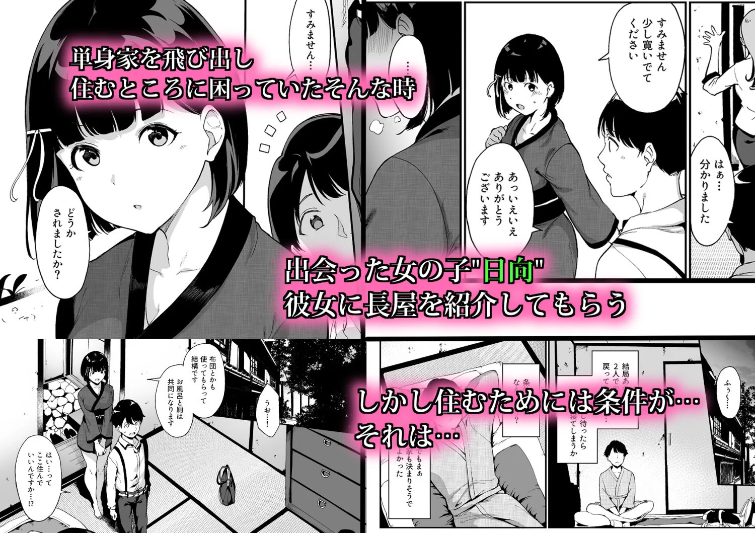 リンゴヤ d_172656 リンゴヤ