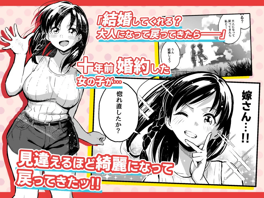 スルメニウム d_177445 スルメニウム