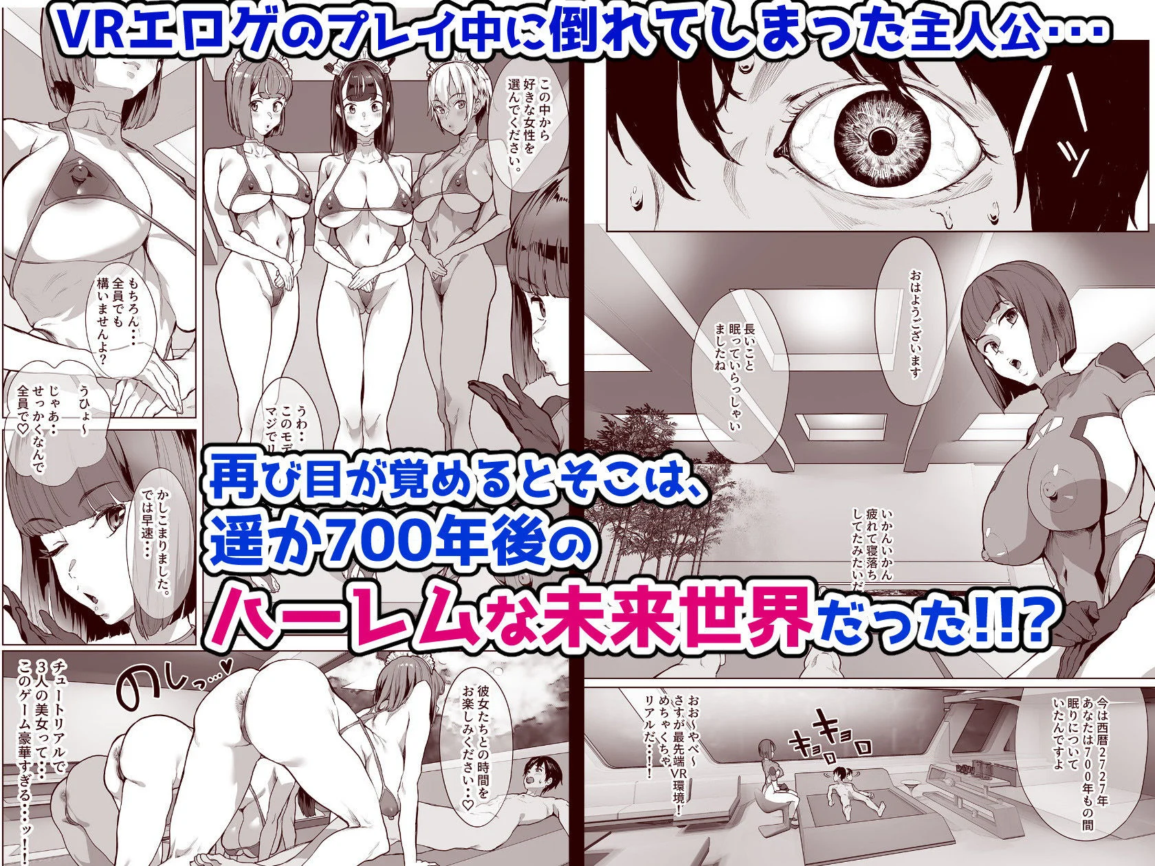 ヌルネバーランド d_177713 ヌルネバーランド