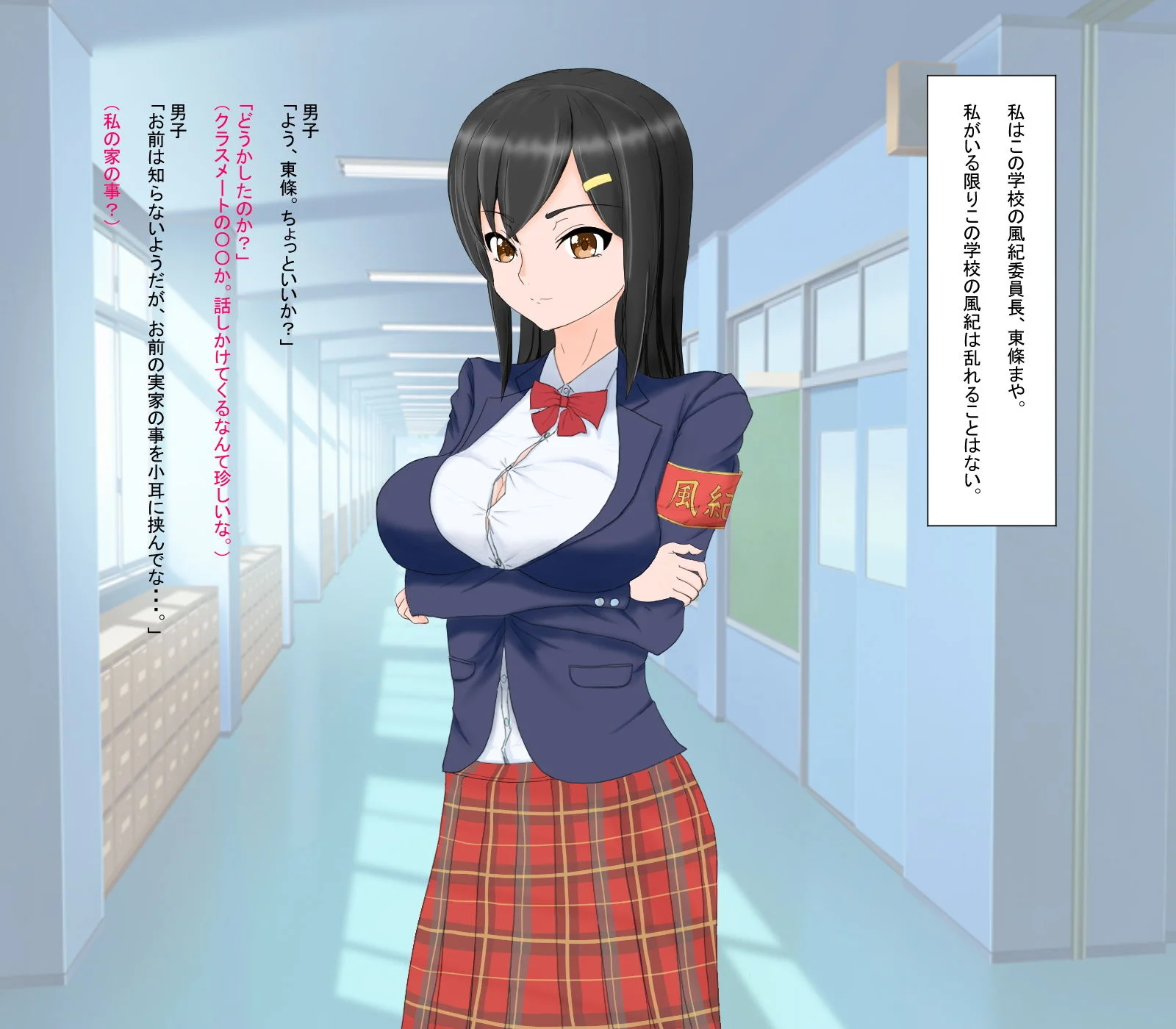 わらびもち d_183880 2