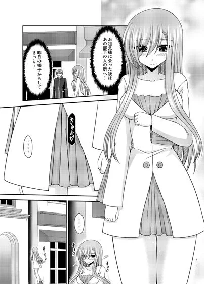 valssu d_185359 valssu