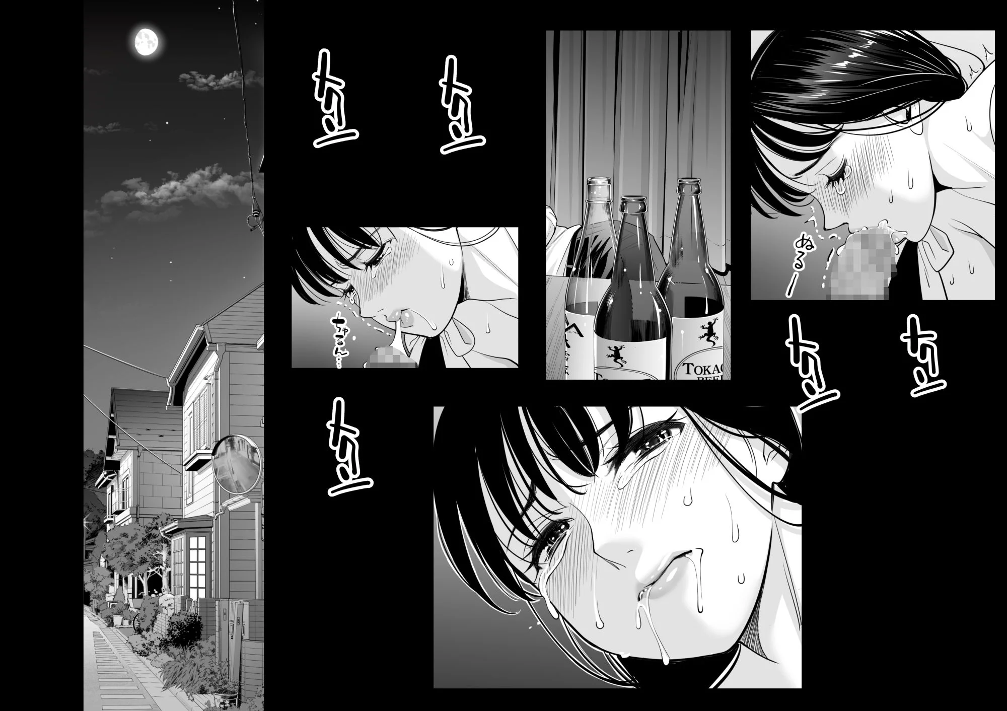 HGTラボ d_188104 HGTラボ