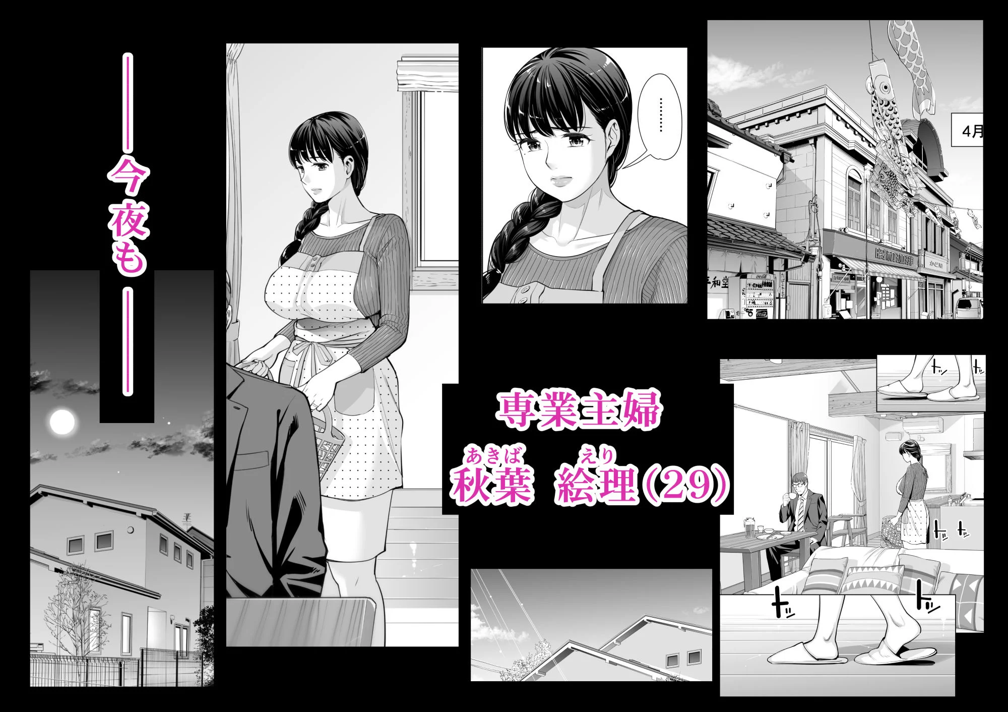 HGTラボ d_189215 HGTラボ