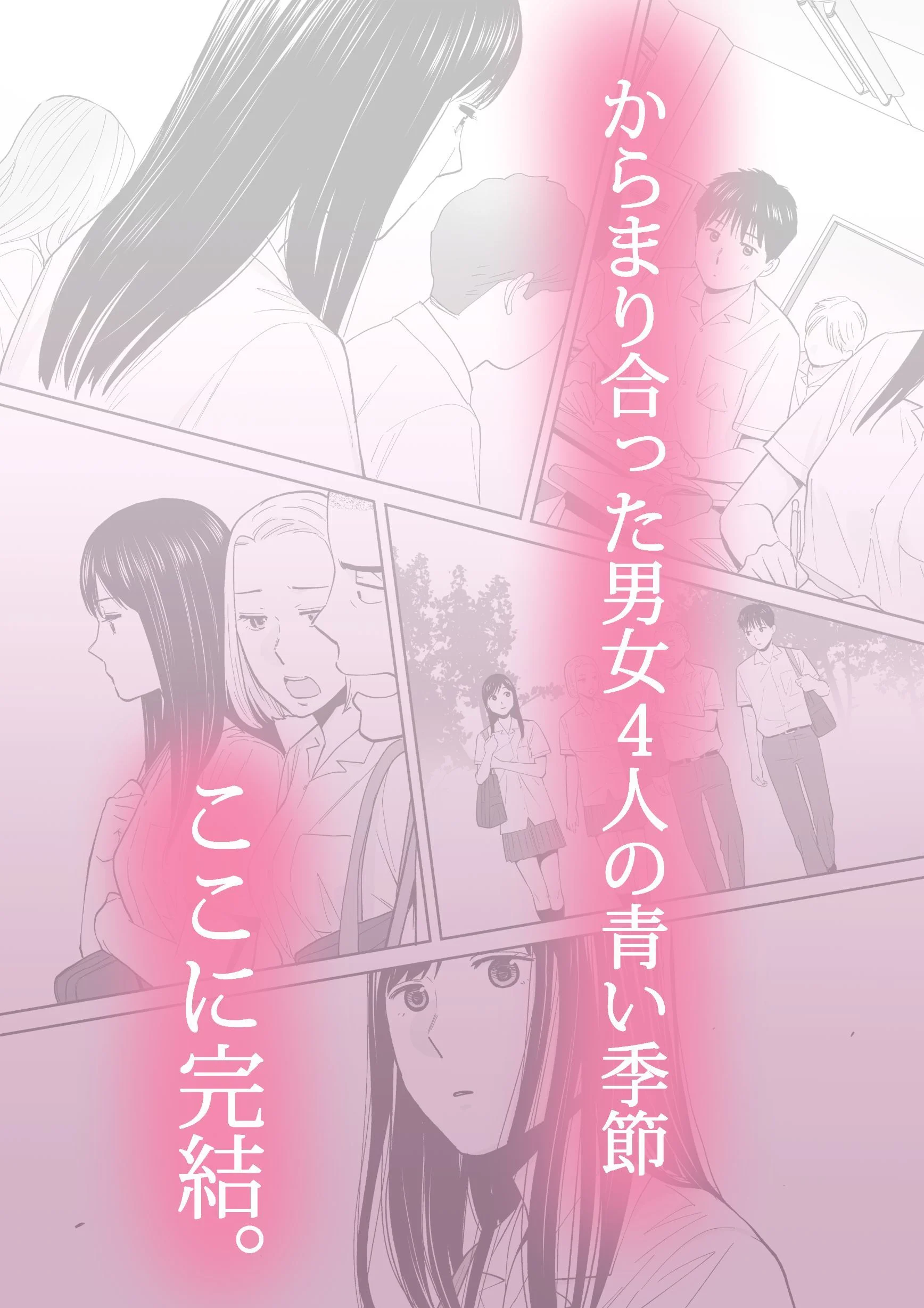 桂あいり d_190190 桂あいり