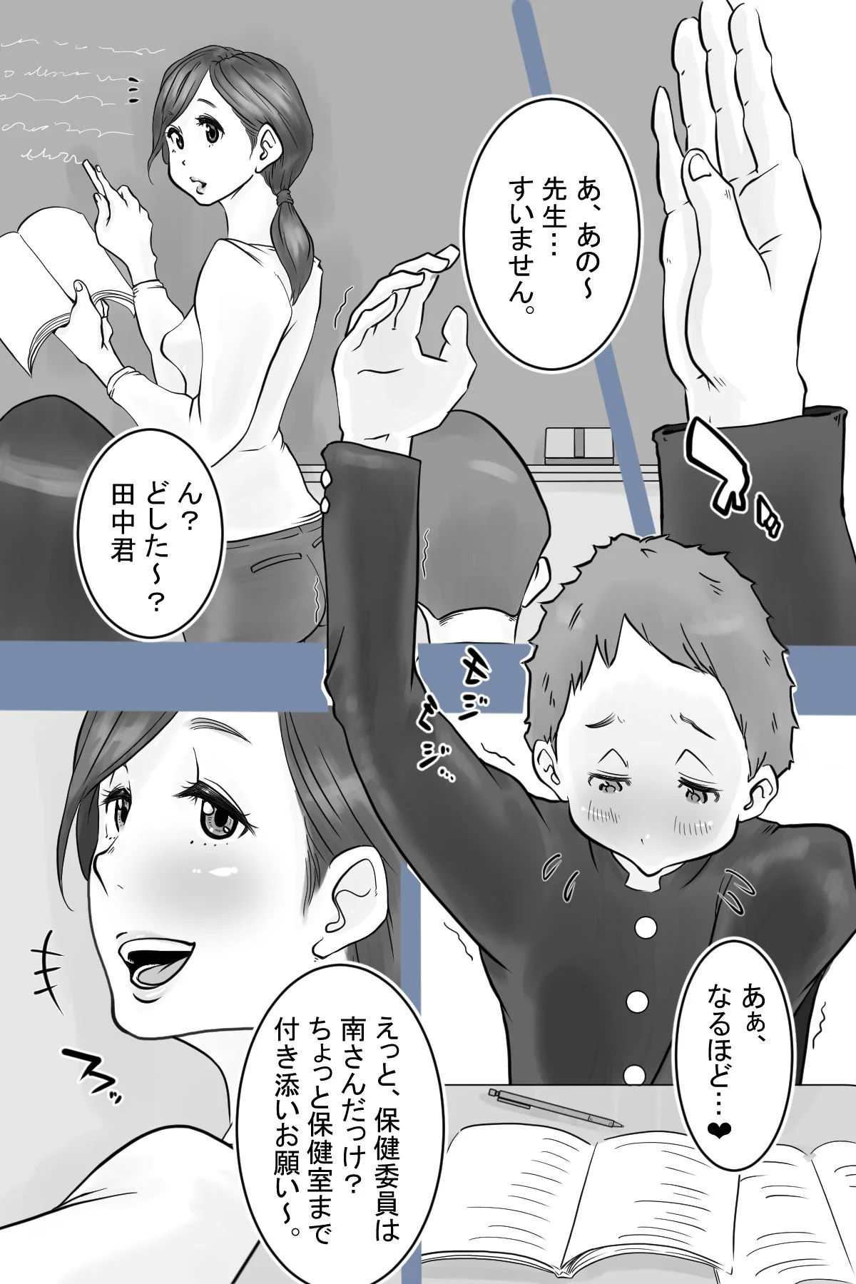 デルタ▼スタジオ d_190853 2