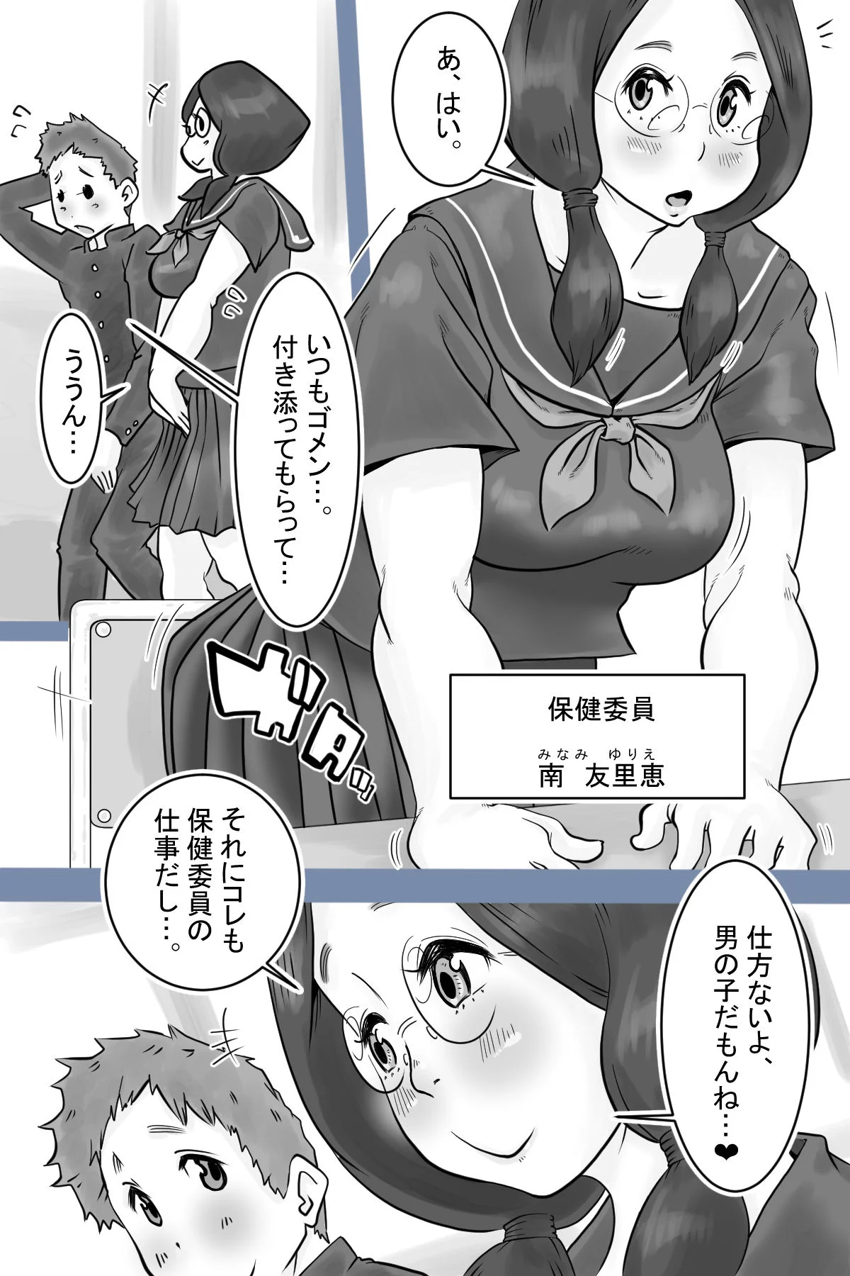 デルタ▼スタジオ d_190853 3