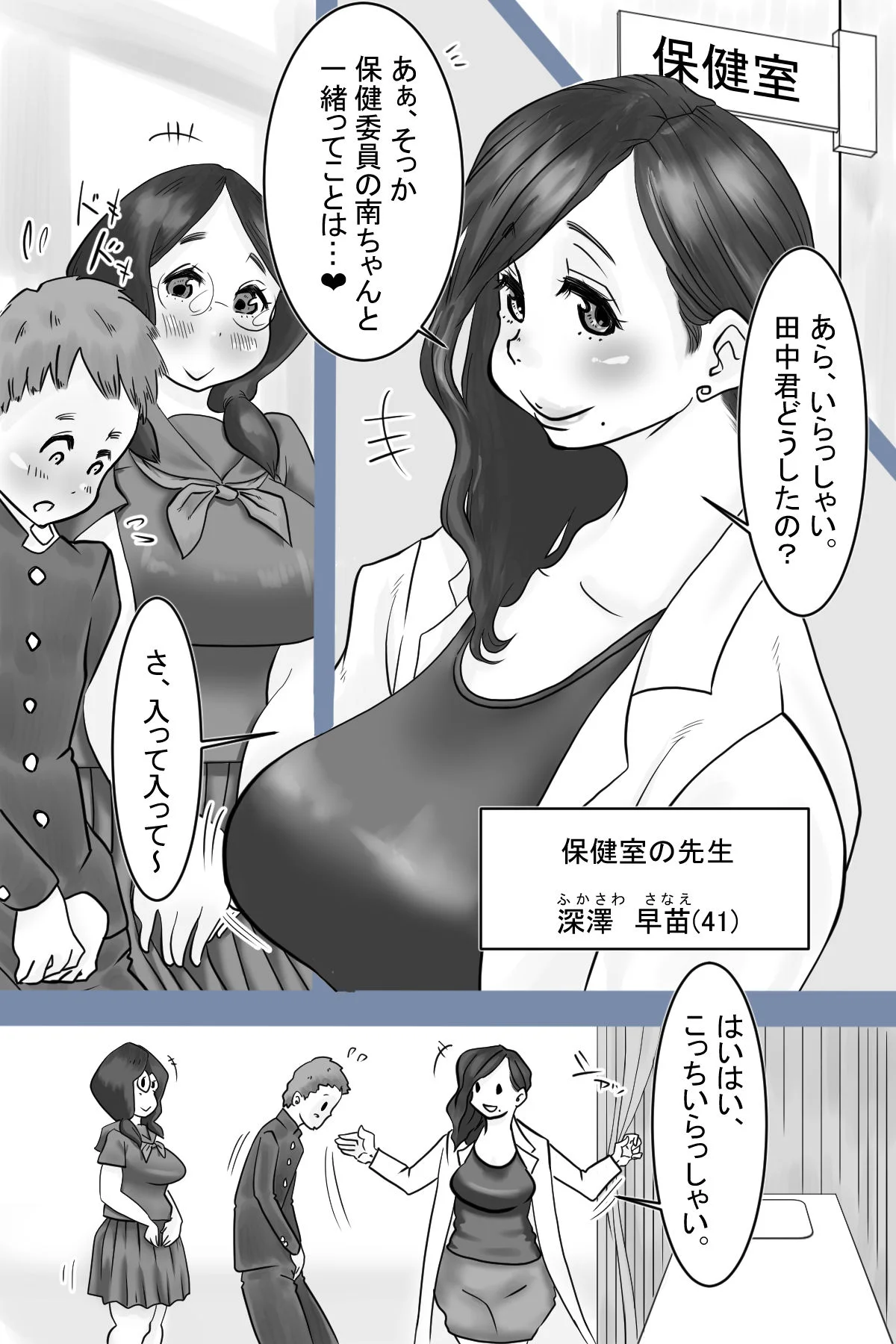 デルタ▼スタジオ d_190853 4