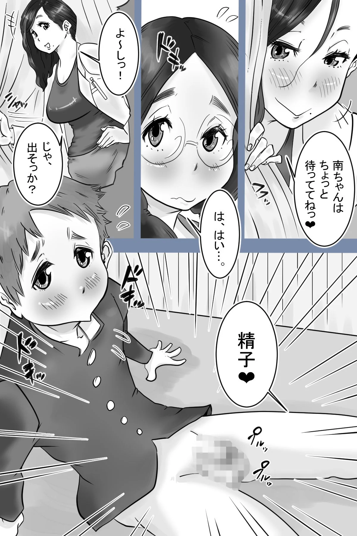 デルタ▼スタジオ d_190853 5