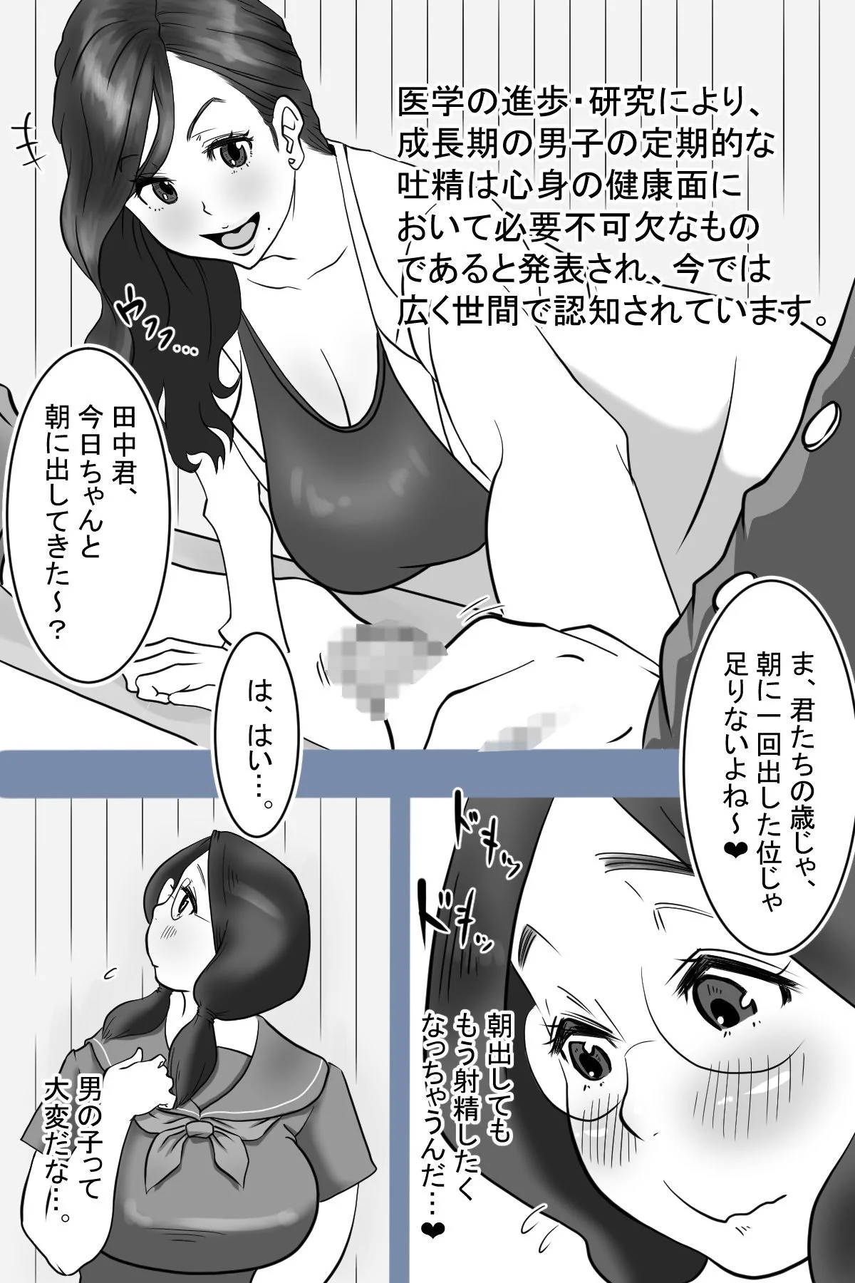 デルタ▼スタジオ d_190853 6