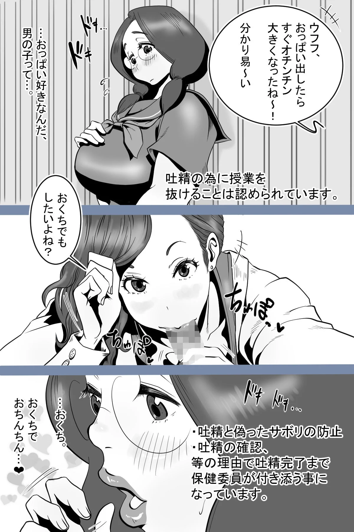 デルタ▼スタジオ d_190853 8