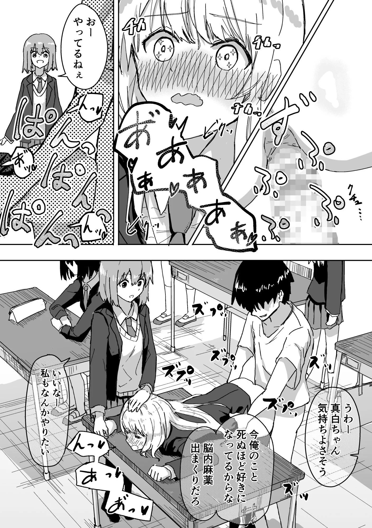 角煮煮 d_193723 角煮煮