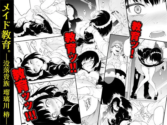 きょくちょ局 d_200761 きょくちょ局