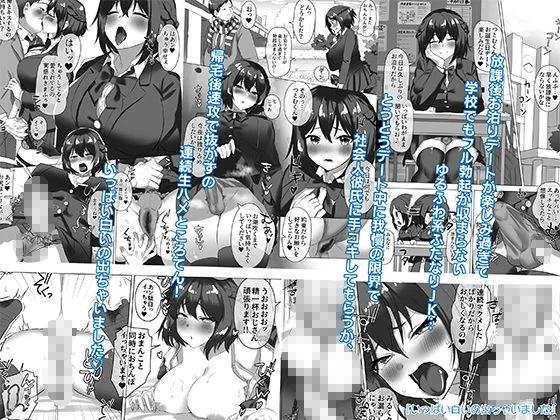 稲荷もち d_201363 稲荷もち