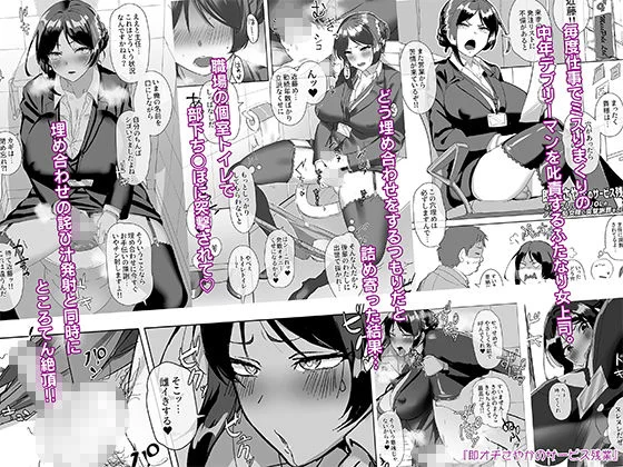 稲荷もち d_201363 稲荷もち