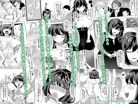 稲荷もち d_201363 稲荷もち