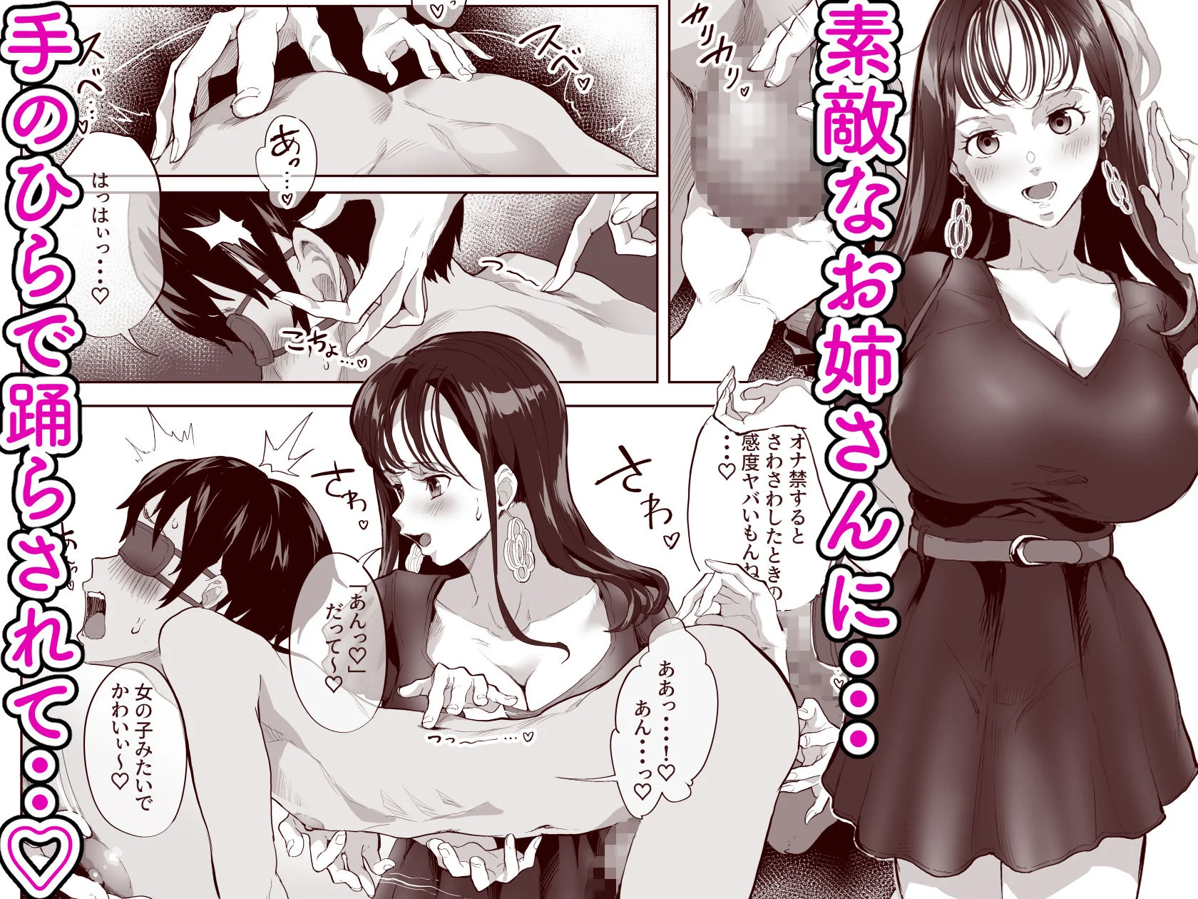 ヌルネバーランド d_201396 ヌルネバーランド