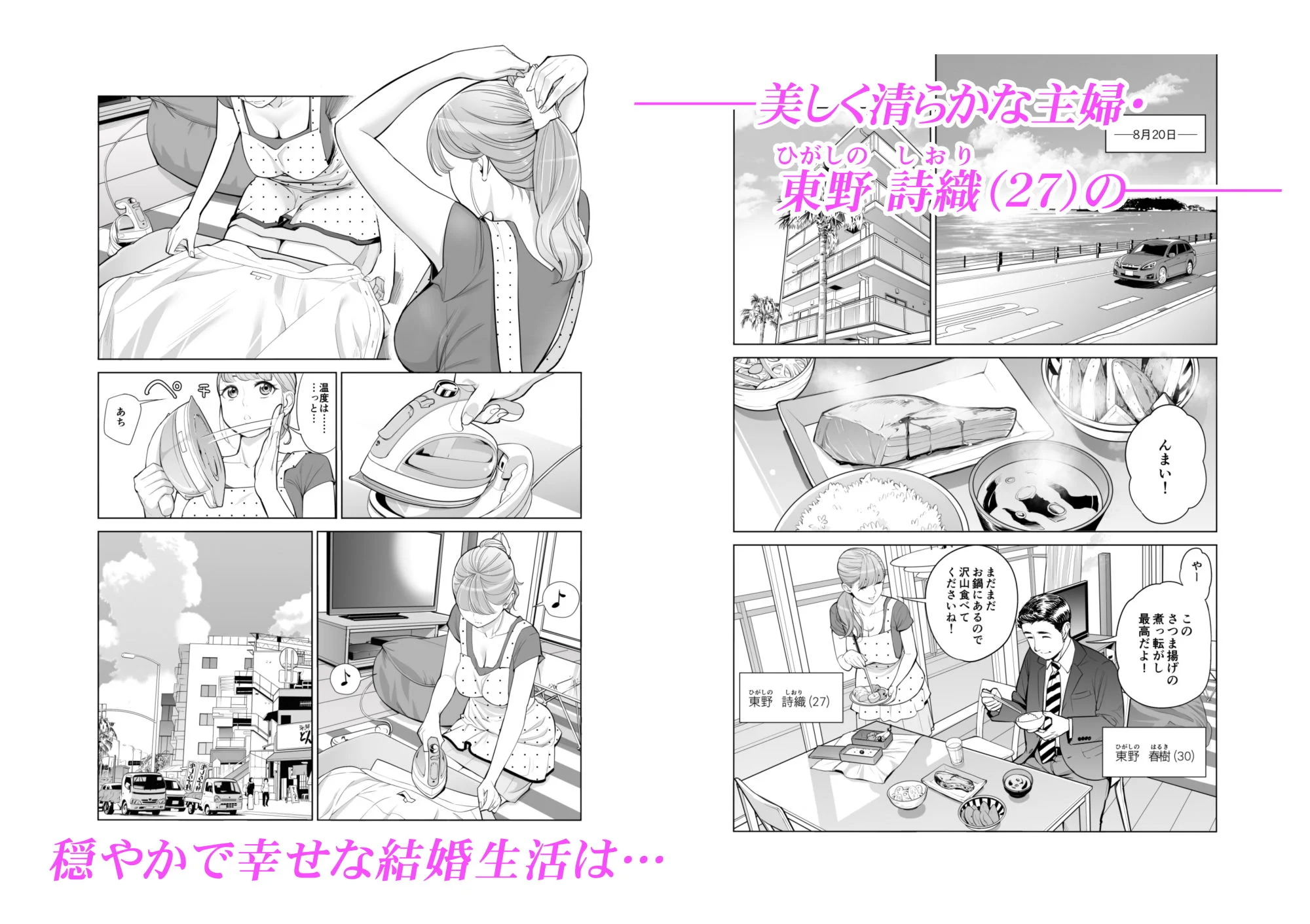 HGTラボ d_204125 HGTラボ