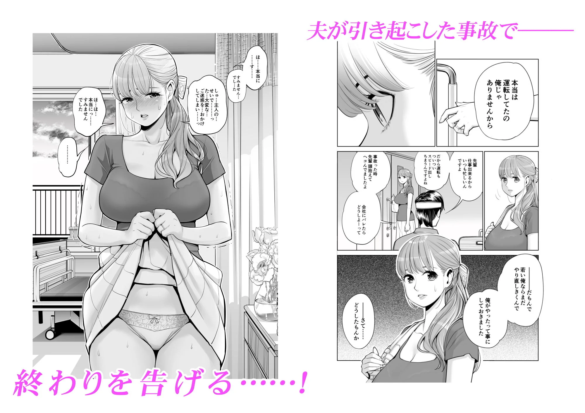 HGTラボ d_204125 HGTラボ