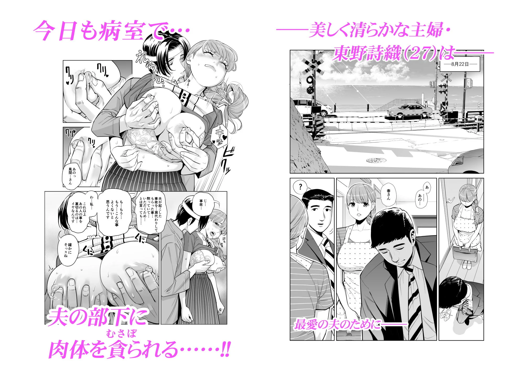 HGTラボ d_204125 HGTラボ