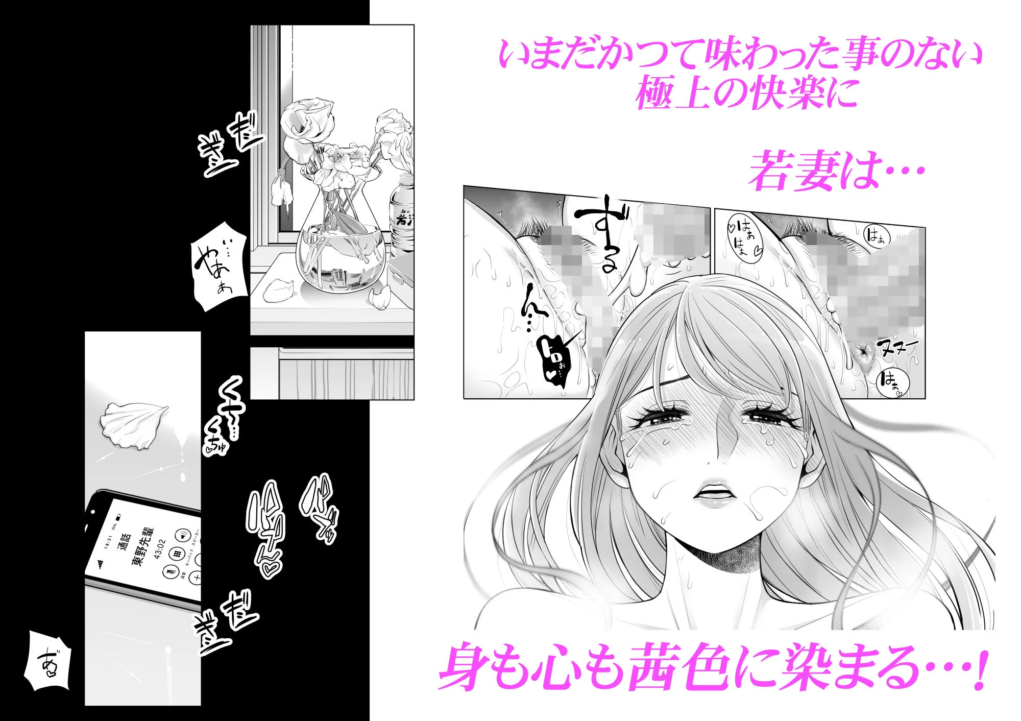 HGTラボ d_204125 HGTラボ