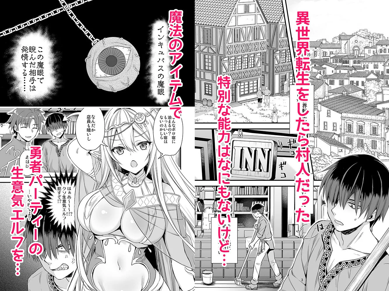 あいがも堂 d_205665 あいがも堂