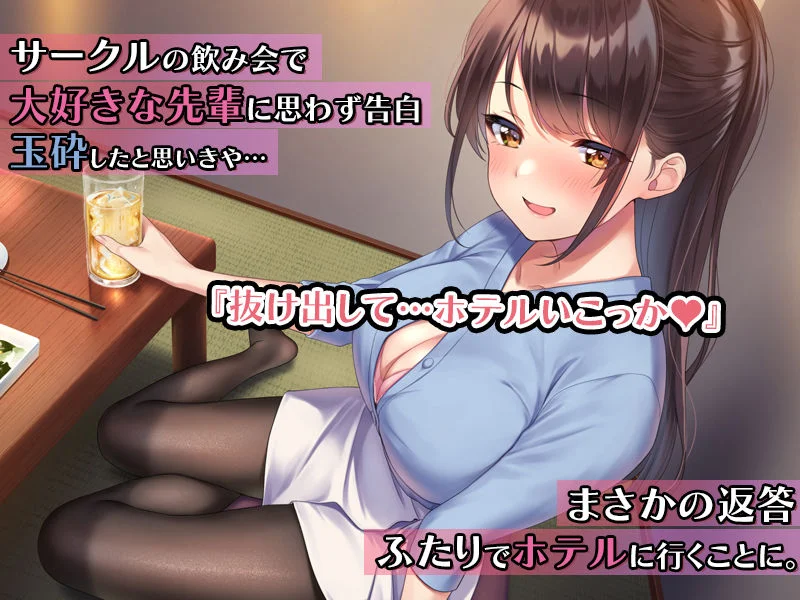 Umour d_209385 Umour