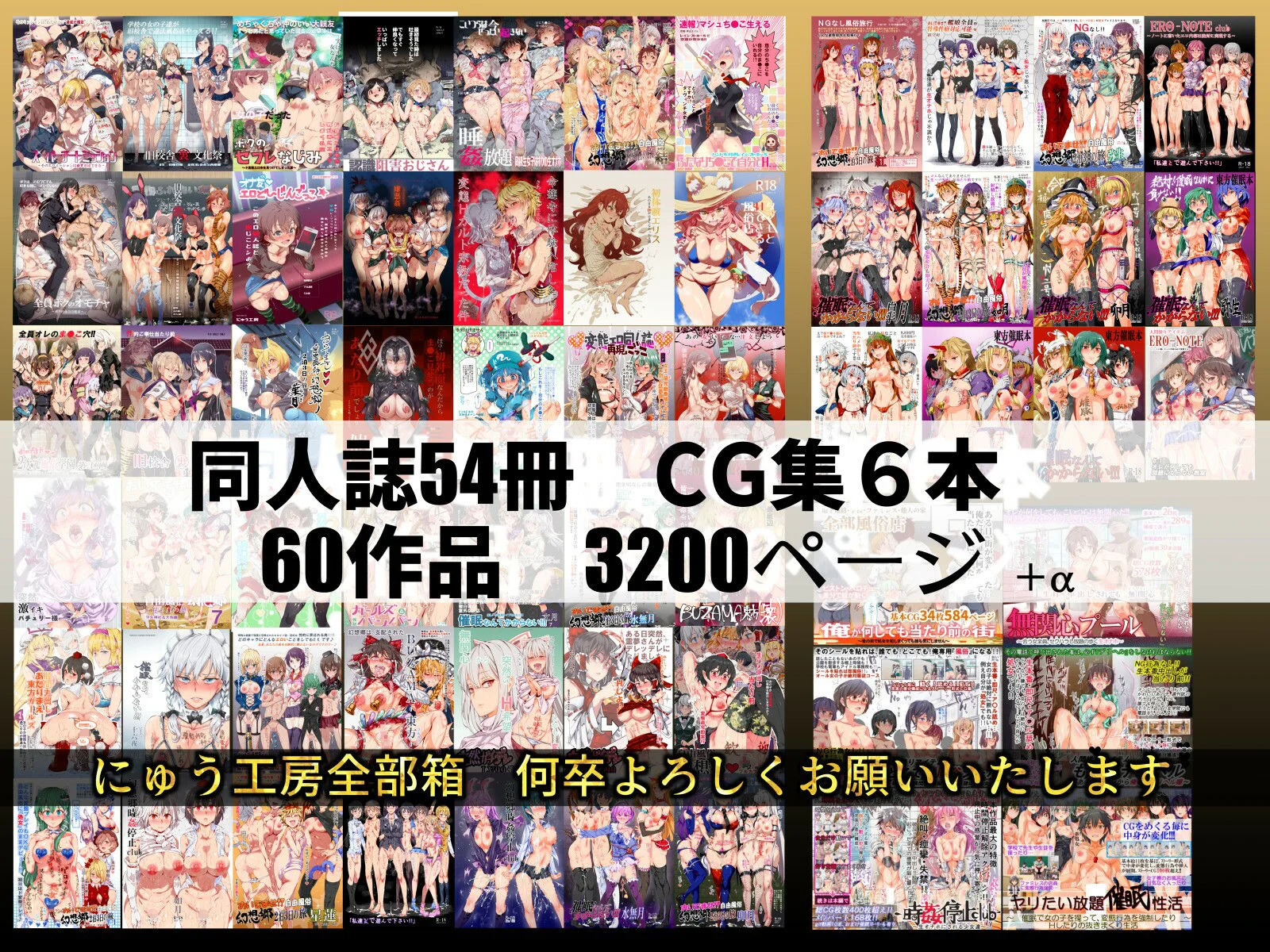 にゅう工房 d_215696 にゅう工房