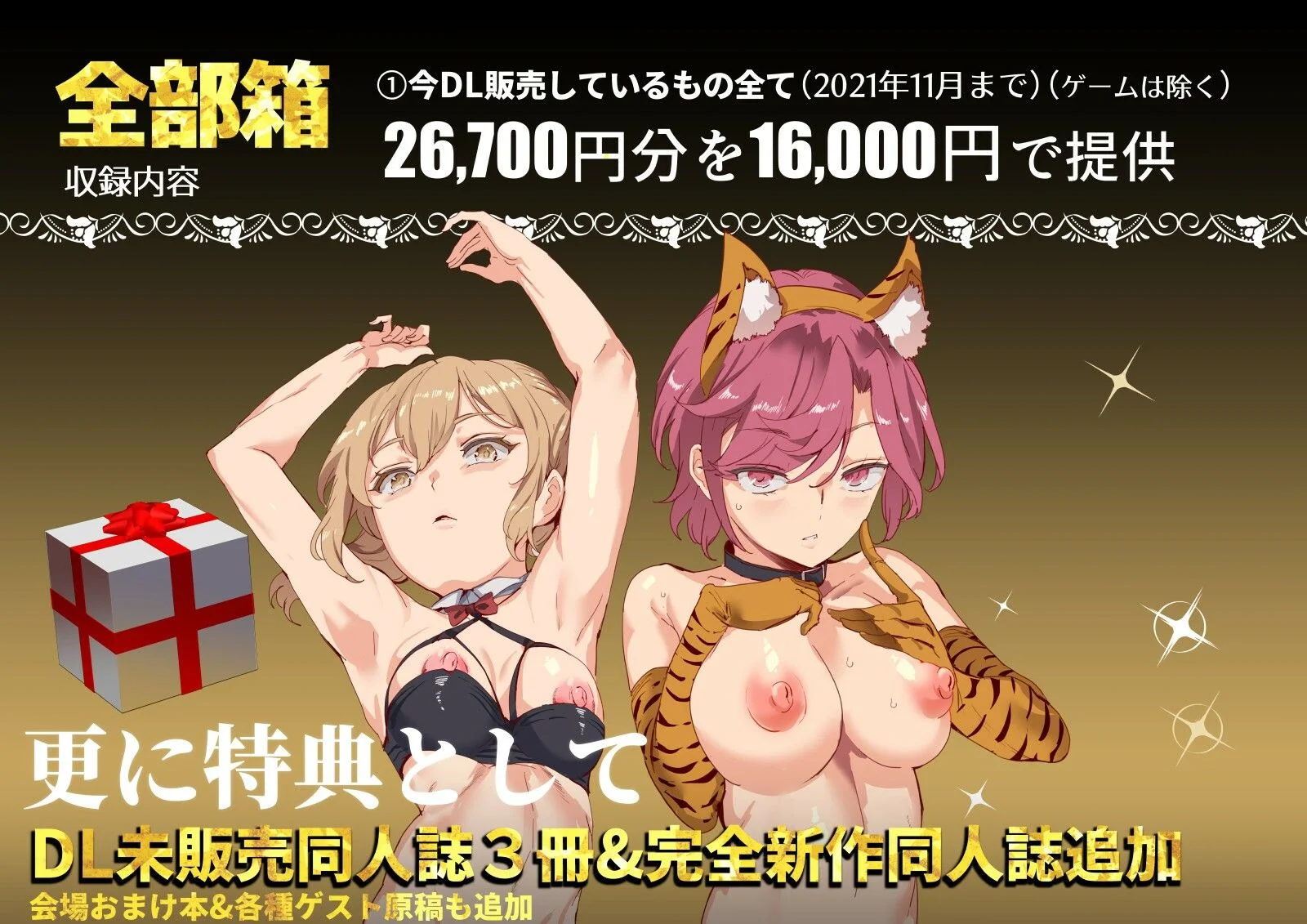 にゅう工房 d_215696 にゅう工房