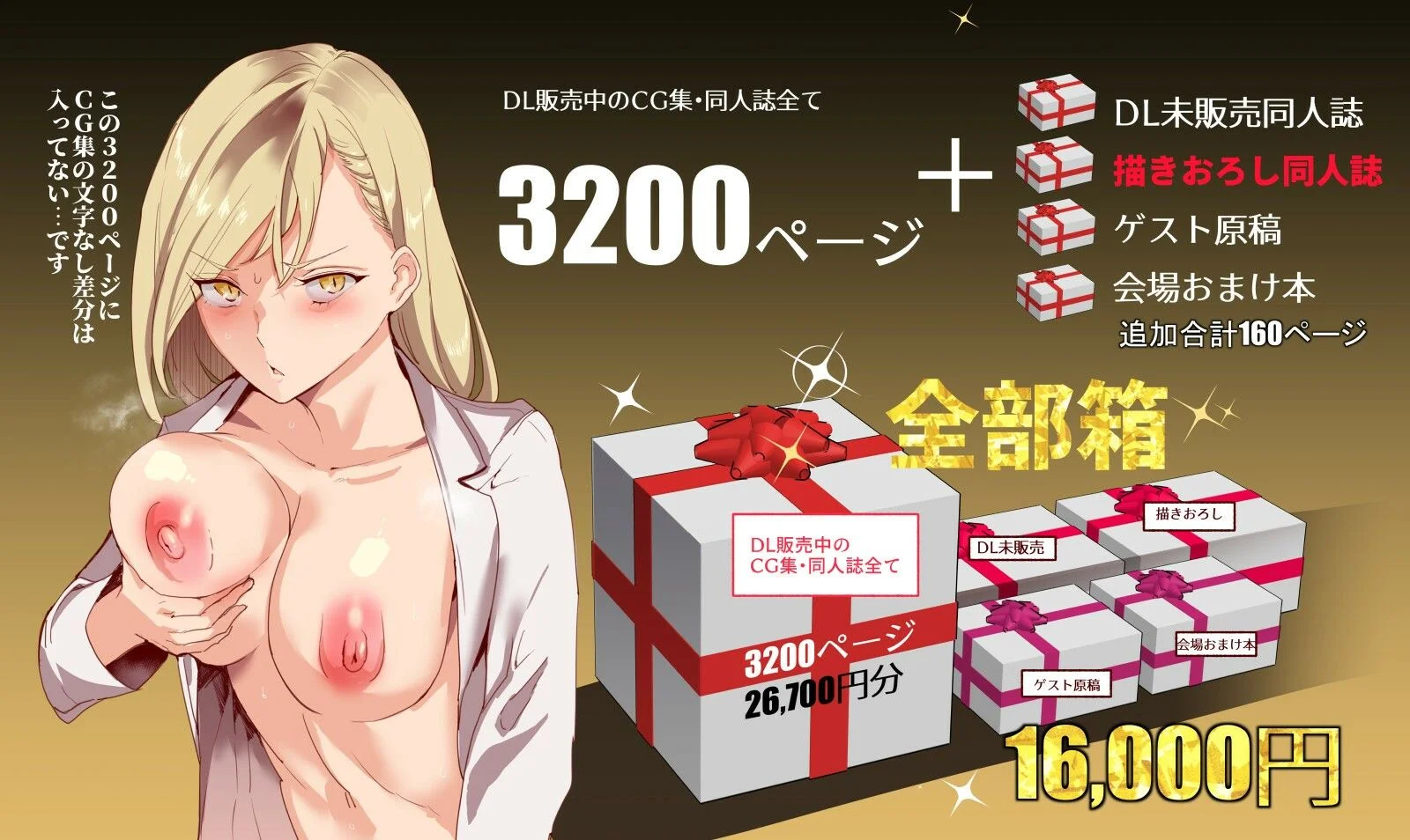 にゅう工房 d_215696 にゅう工房