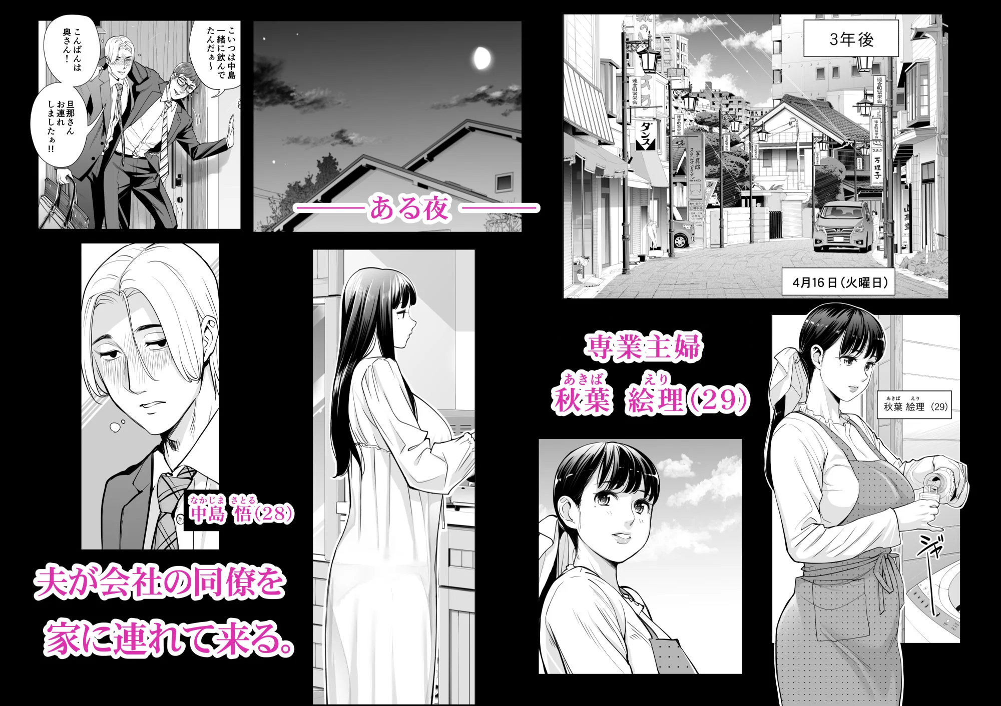 HGTラボ d_218883 HGTラボ