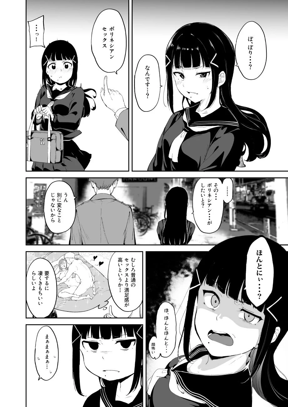 リンゴヤ d_222082 リンゴヤ