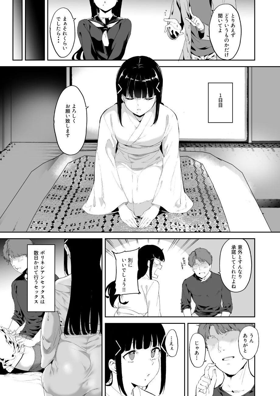 リンゴヤ d_222082 リンゴヤ