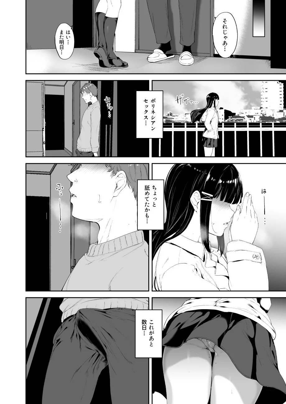 リンゴヤ d_222082 リンゴヤ