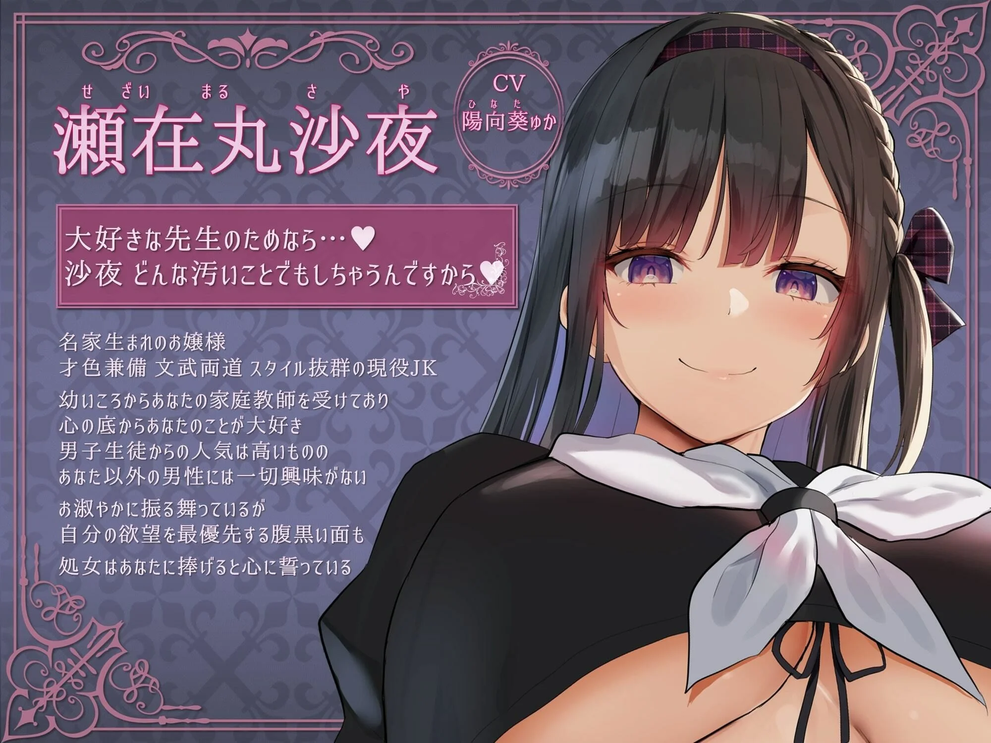 ホロクサミドリ d_227381 ホロクサミドリ