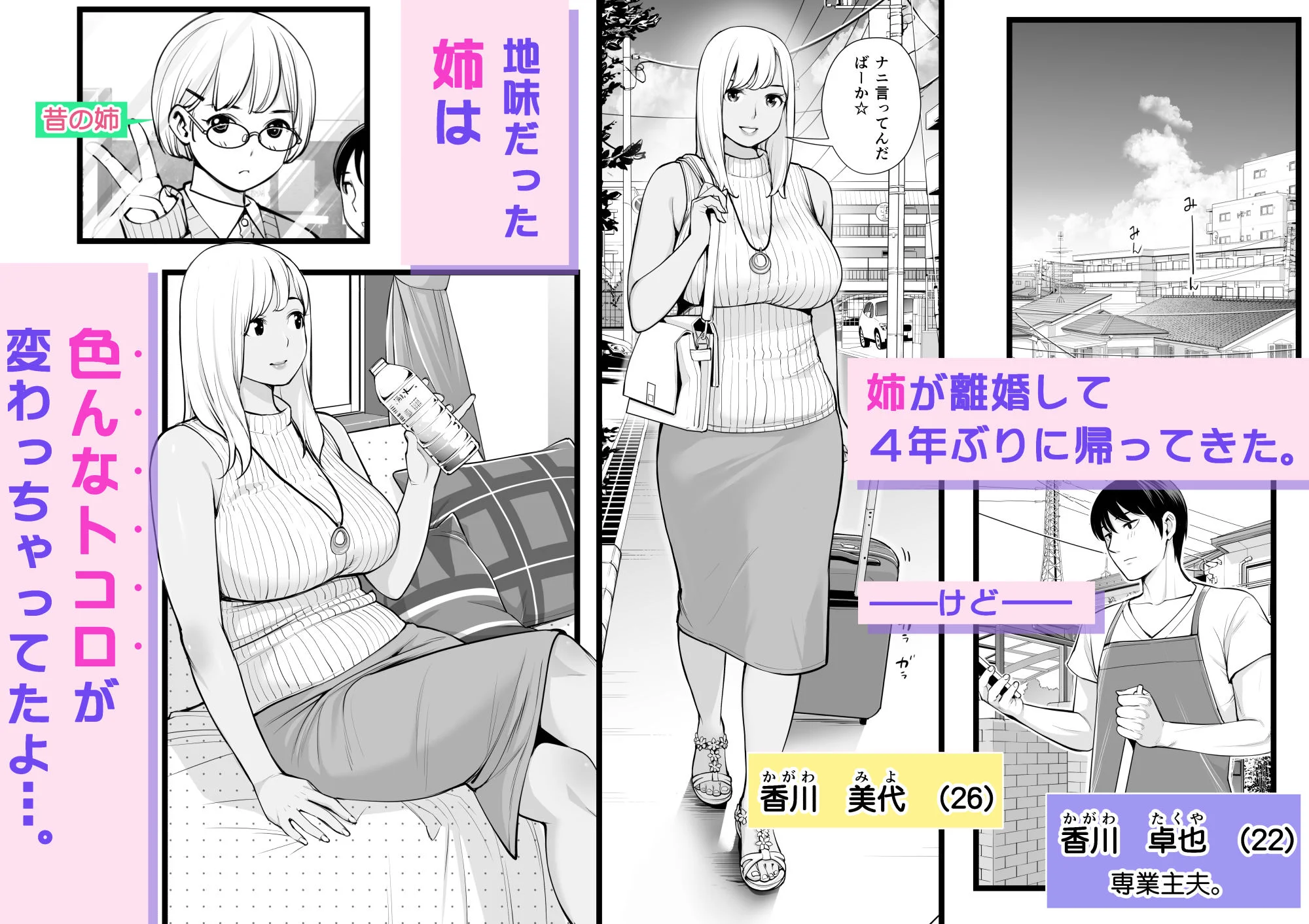 HGTラボ d_228236 HGTラボ