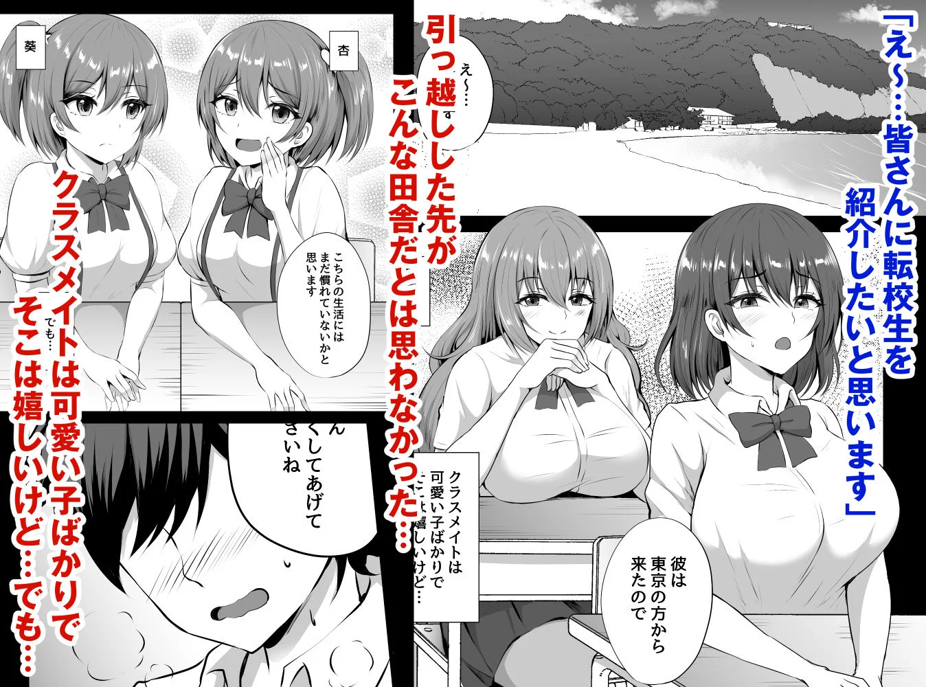 どうしょく d_228252 どうしょく