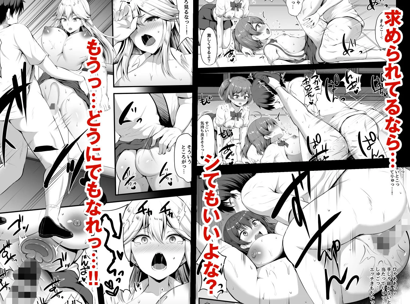 どうしょく d_228252 どうしょく