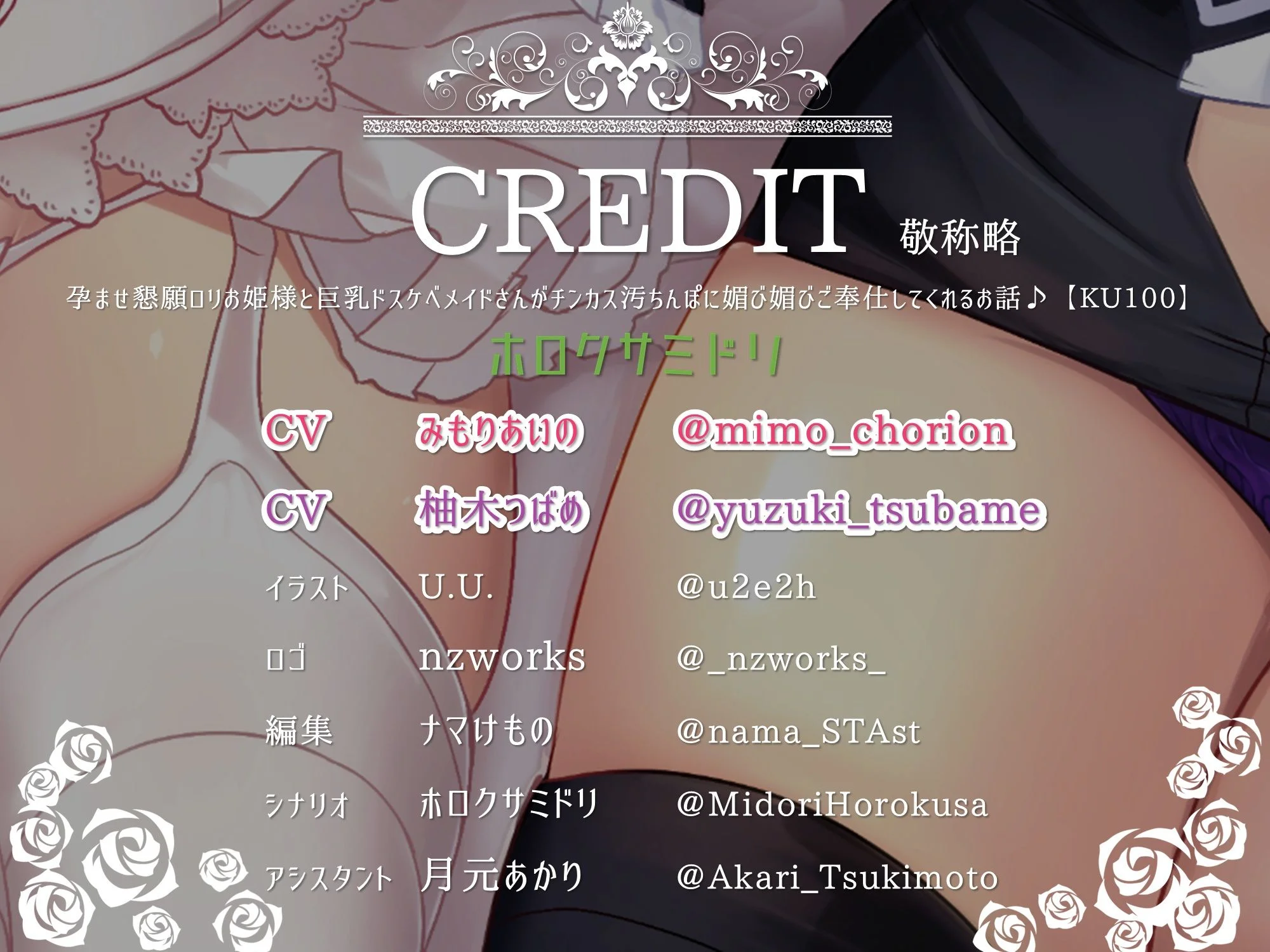 ホロクサミドリ d_232022 ホロクサミドリ