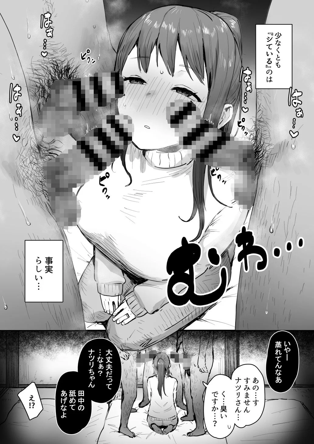 ie研究室 d_236987 ie研究室