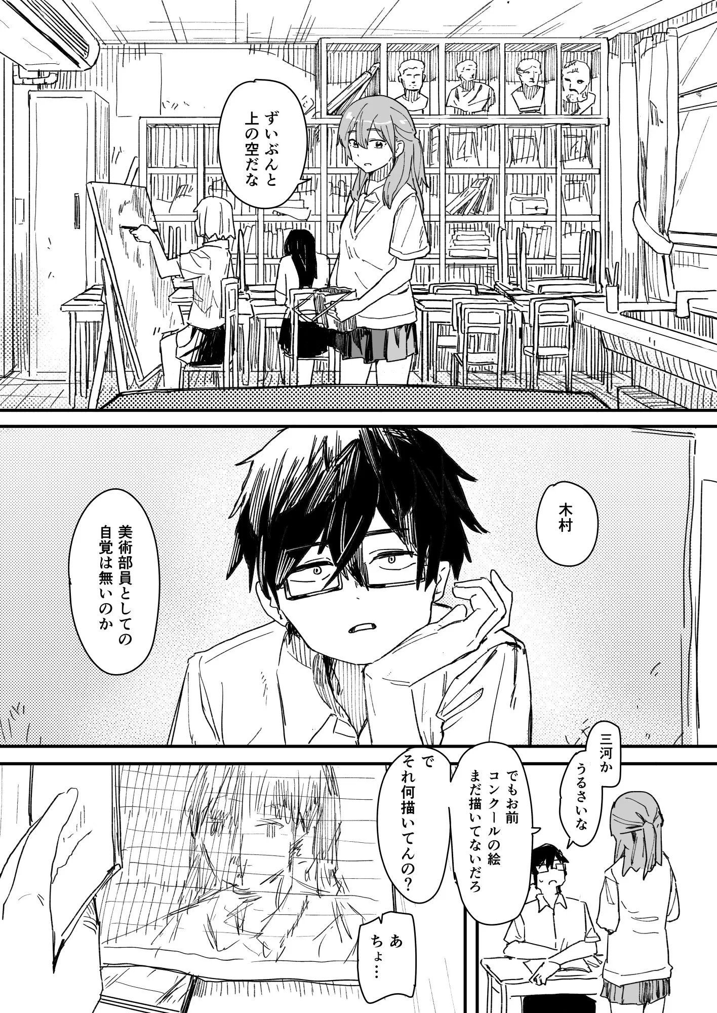 角煮煮 d_239650 角煮煮