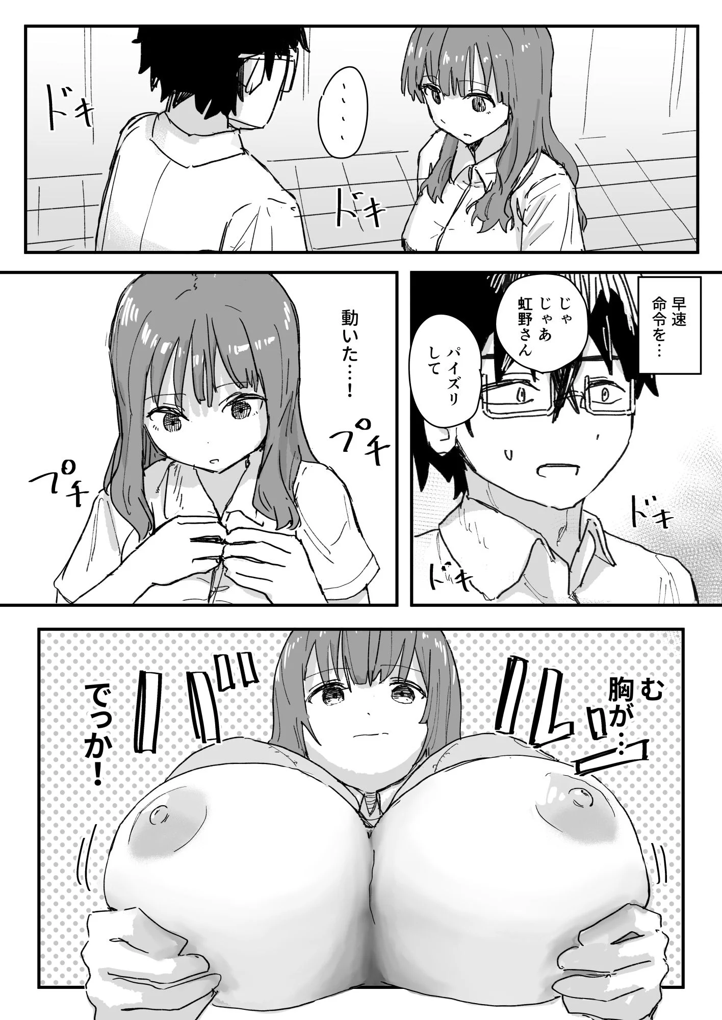 角煮煮 d_239650 角煮煮