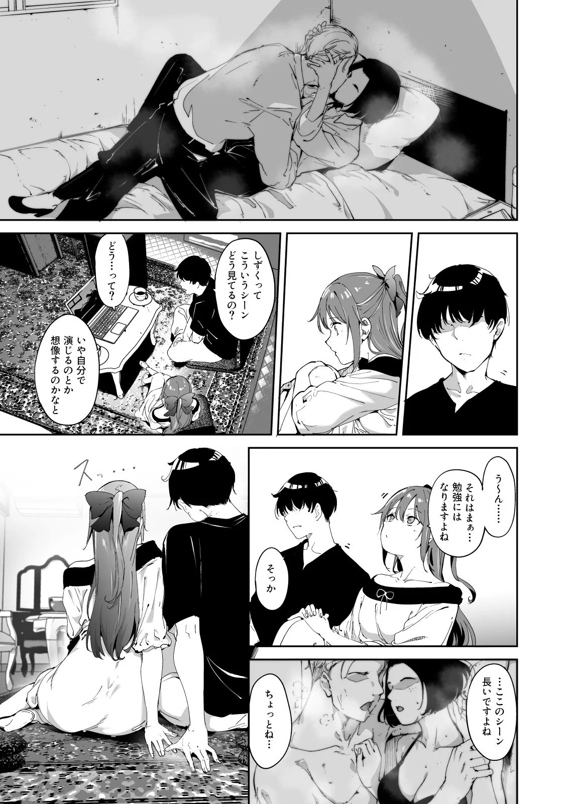 リンゴヤ d_239862 リンゴヤ