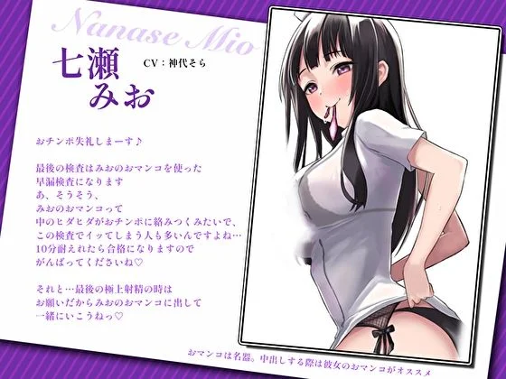 あまとろすいーつ d_241608 あまとろすいーつ