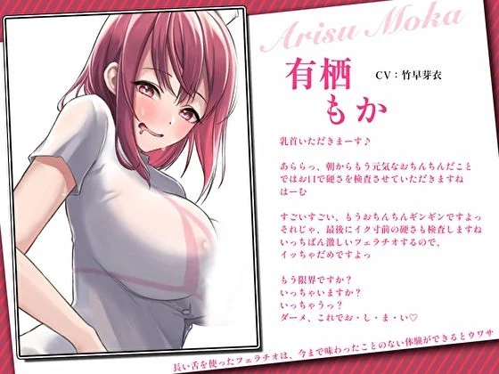 あまとろすいーつ d_241608 あまとろすいーつ