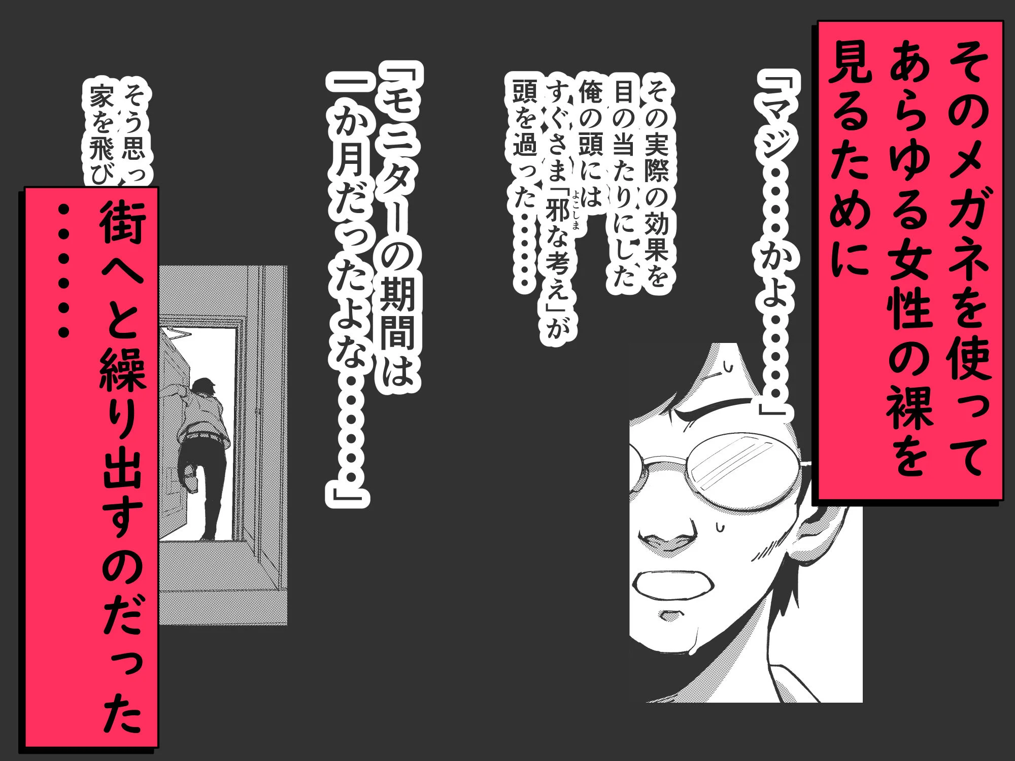 とかもす d_242308 とかもす