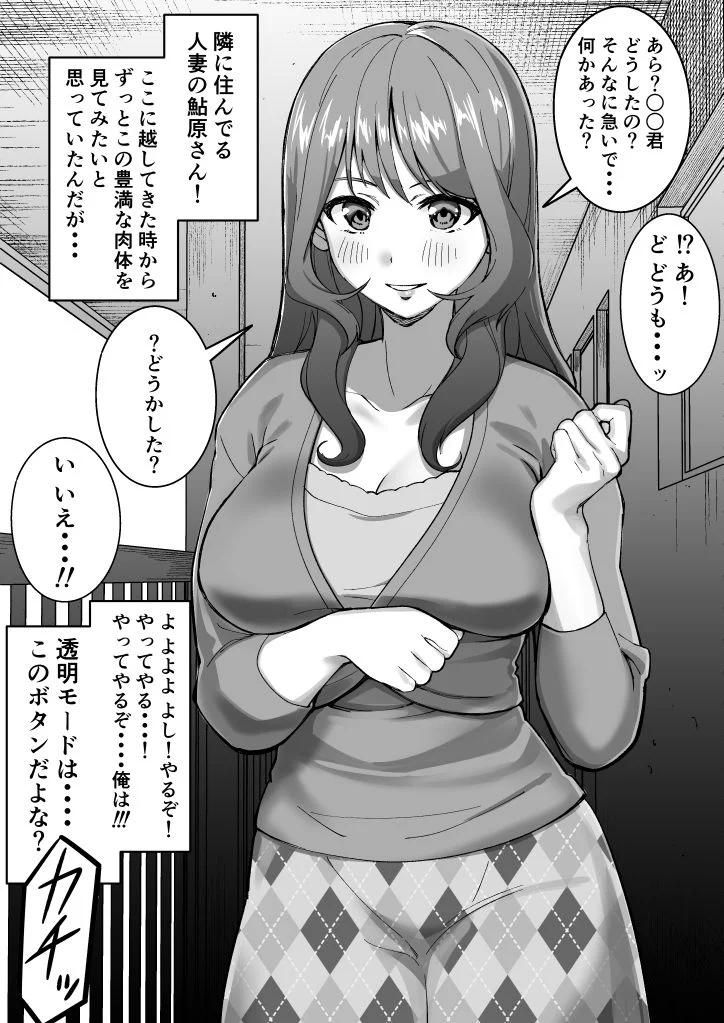 とかもす d_242308 とかもす