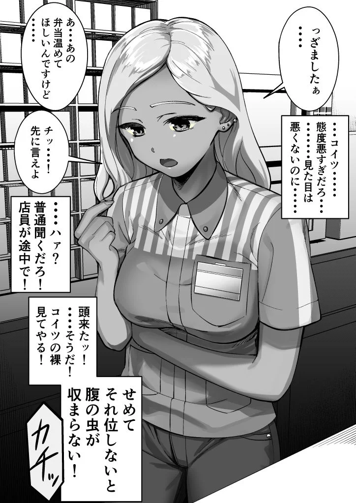 とかもす d_242308 とかもす