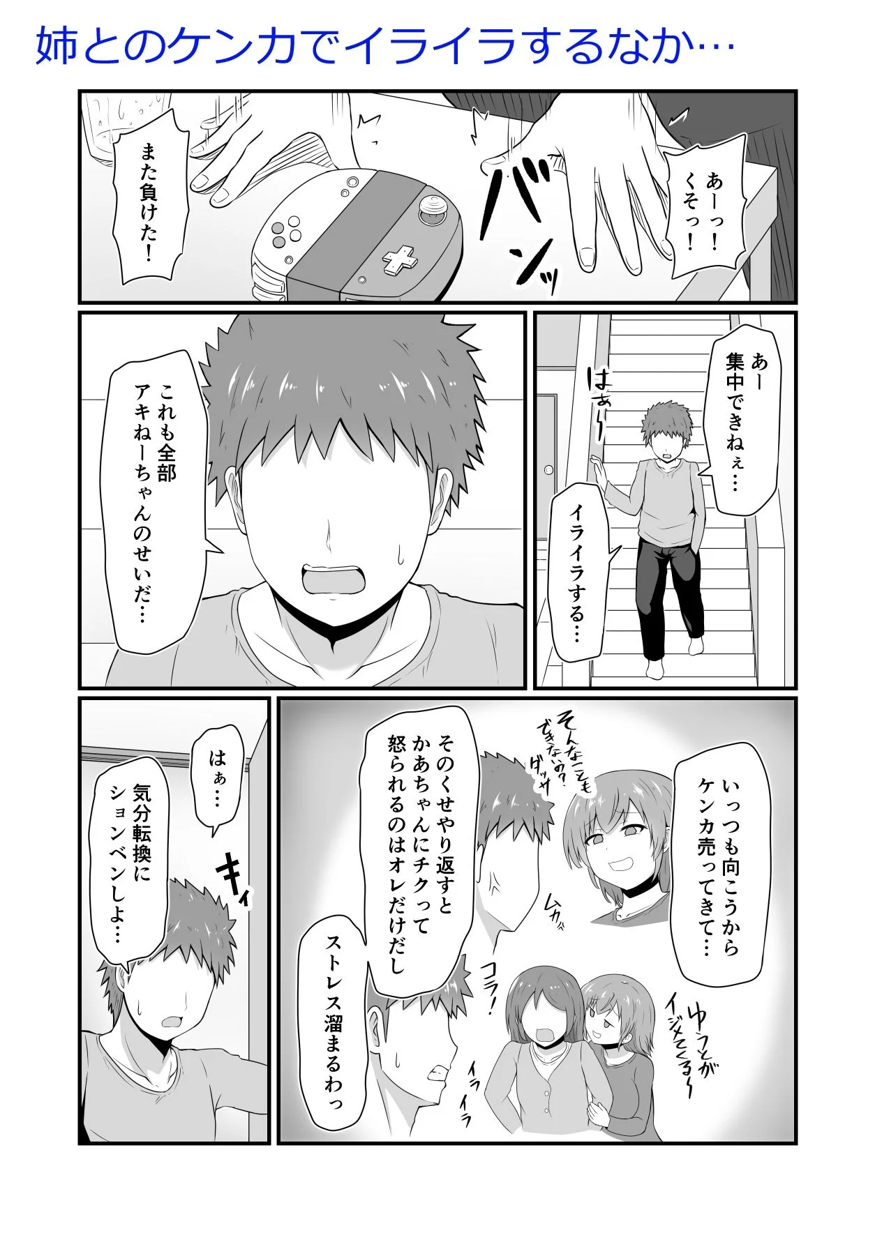 木林日ヨ d_243537 3